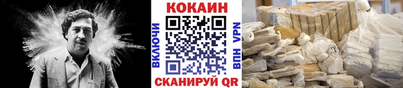 закладки  Певек  КОКАИН FishScale 