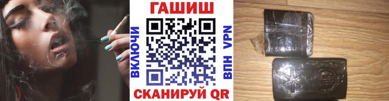 купить закладку Певек Гашиш гарик