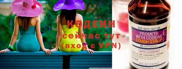 мескалин Арсеньев