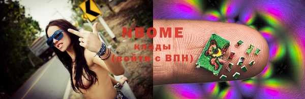 кокс Армянск