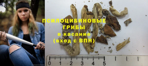 синтетический гашиш Аркадак