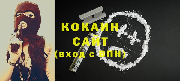 синтетический гашиш Аркадак