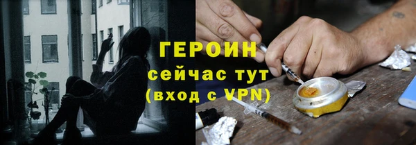 мескалин Арсеньев