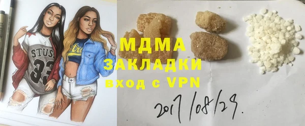кокс Армянск