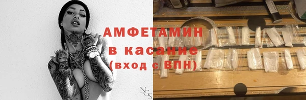 мескалин Арсеньев