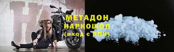 синтетический гашиш Аркадак
