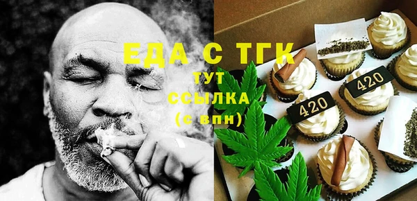 синтетический гашиш Аркадак