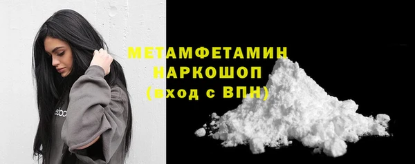 кокс Армянск