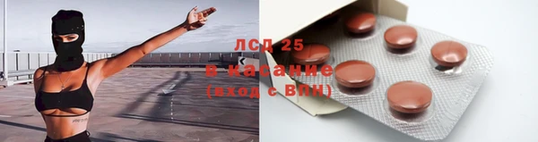 кокс Армянск