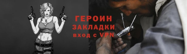кокс Армянск