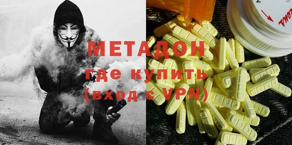 синтетический гашиш Аркадак
