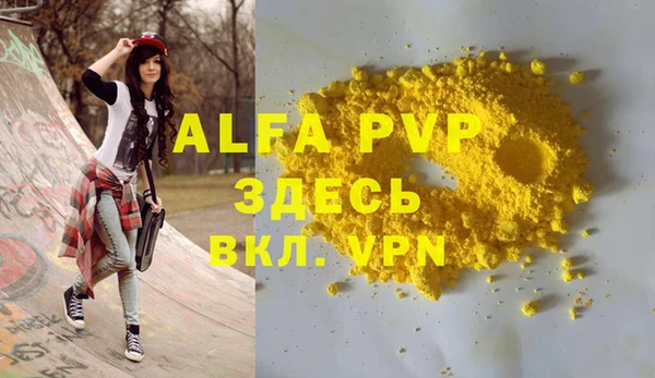 мескалин Арсеньев