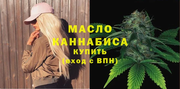 мескалин Арсеньев