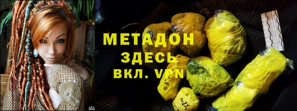 spice Верхний Тагил