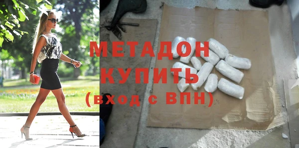 кокс Армянск