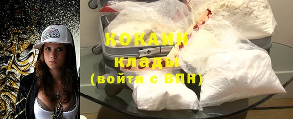 кокс Армянск