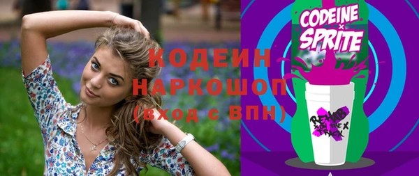 кокс Армянск