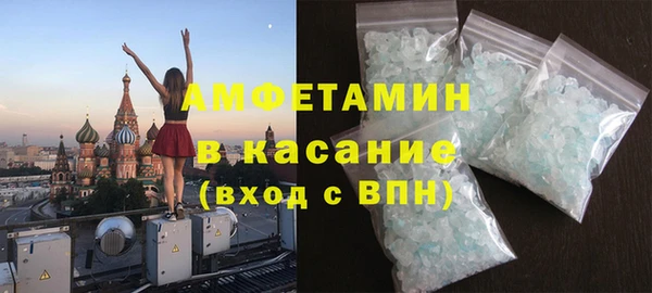 мескалин Арсеньев