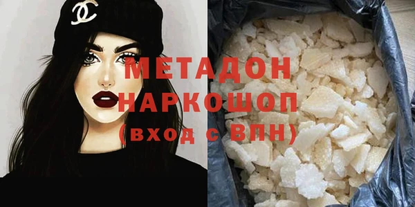 кокс Армянск