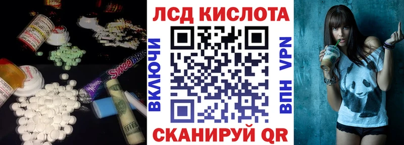 ЛСД экстази кислота  Певек 