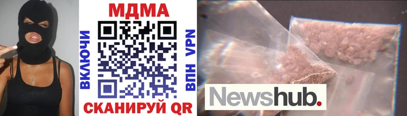 MDMA Molly  Певек 