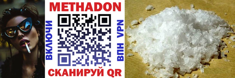 наркота  Певек  это клад  Метадон methadone 