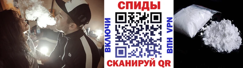 МЕТАМФЕТАМИН пудра  mega вход  Певек 