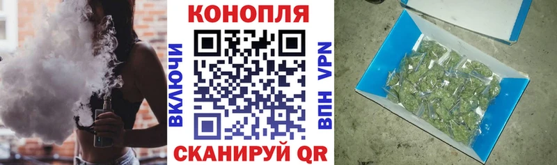 Каннабис Bruce Banner  Певек 